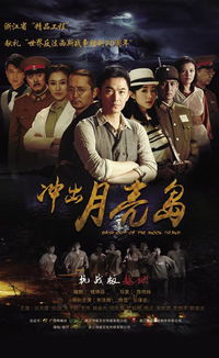 冲出小地球游戏最新版 