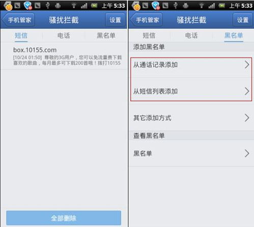 天网查企业 [][][]  