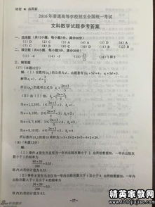 腾讯游戏笔试通知,揭秘选拔精英的精彩征程