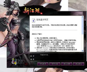 88游戏公司,引领行业潮流的创新力量