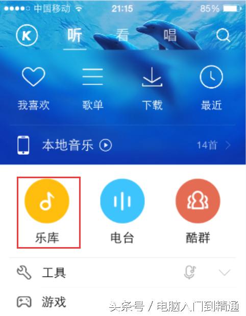 房产达人2电脑版 