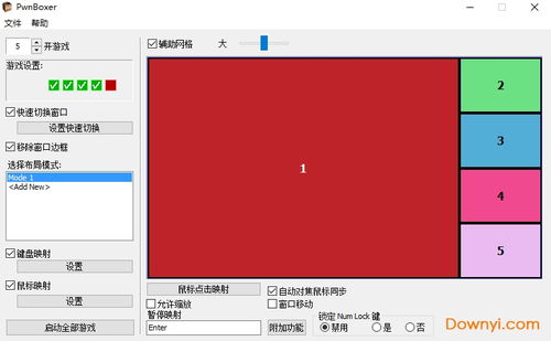 运动跑步计步器软件免费下载 