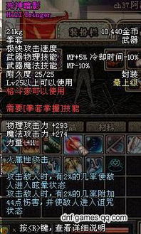 dnf手游韩服下载 