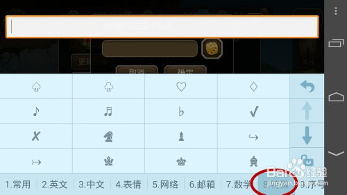 拯救表情符号 