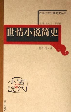 话本小说vip免费体力版 