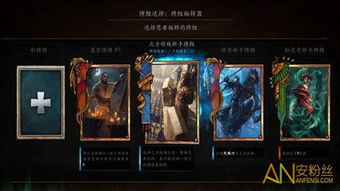 昆特牌手游 