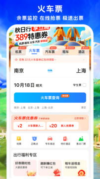 天天1111 