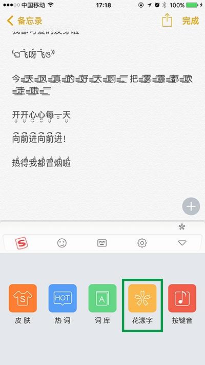 花漾搜索app官网版 