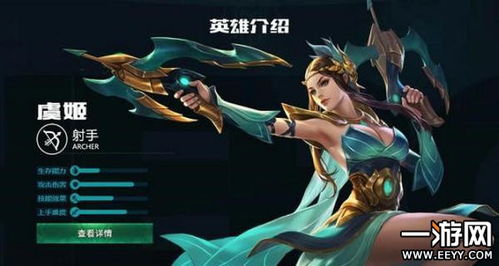 怎么样才能不当社畜:妻子的故事 