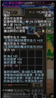 真实武器模拟2破解版全武器 