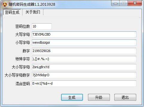 WiFi万能密码钥匙官方最新版2024 