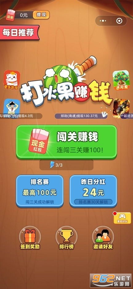 泡泡大作战游戏手机游戏 