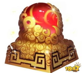 番天印