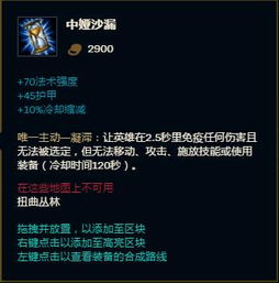 沙漏备忘录 