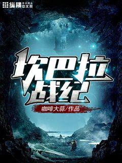 坎巴拉太空计划 