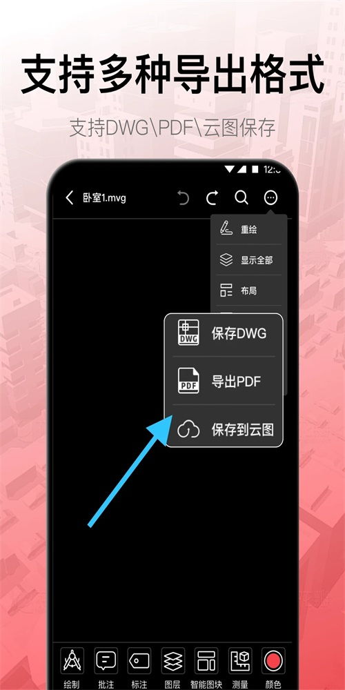 像素蛋糕修图软件手机版 
