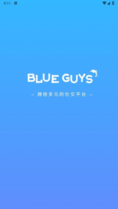 kiskibluearchive下载安装 