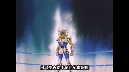 星辰奇遇 