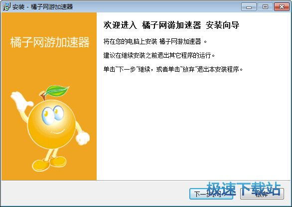 芥子加速器官网版 
