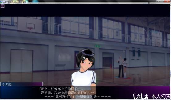 汪汪队特工学院 