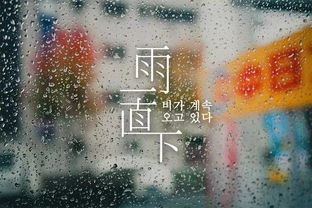 一直播 
