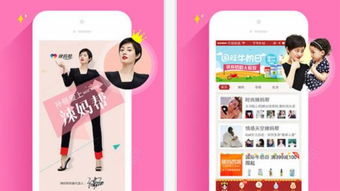 辣妈计划 