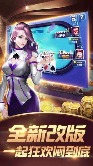 掌上电池管家 