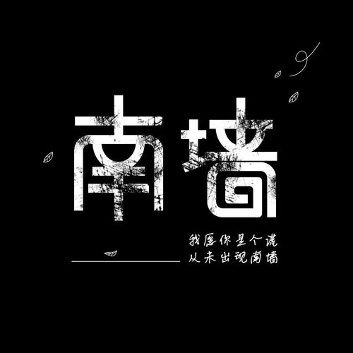 粤港回头车司机 