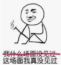 菊花视频 