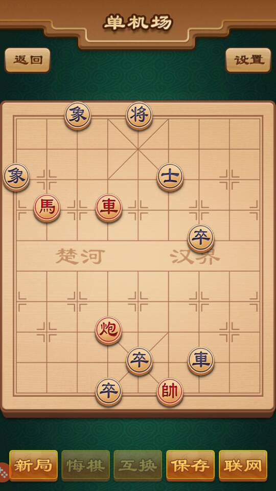 疯狂象棋残局2 