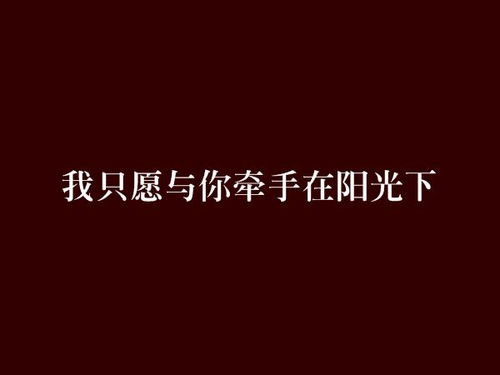 与你 