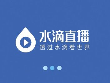 水滴天气app 