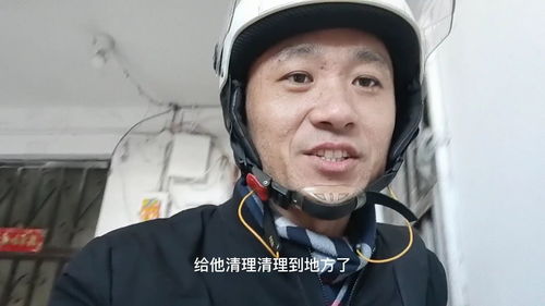 好口牙口腔护理软件官方版手机安卓版v1.0.1下载 