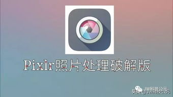 搜图神器app下载安装 
