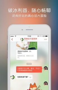探探下载2024官方版正版 