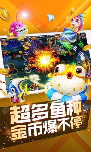 疯狂的派对安卓版中文版免费下载 