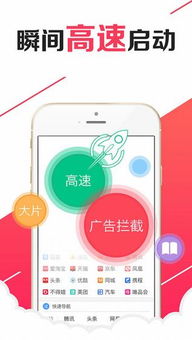 vivo浏览器下载安装2022最新版 