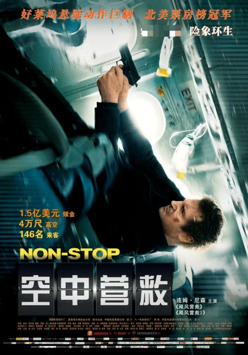 怪物集中营手机版 