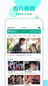 7060电影在线观看下载 