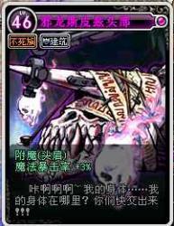 dnf手游韩服下载 