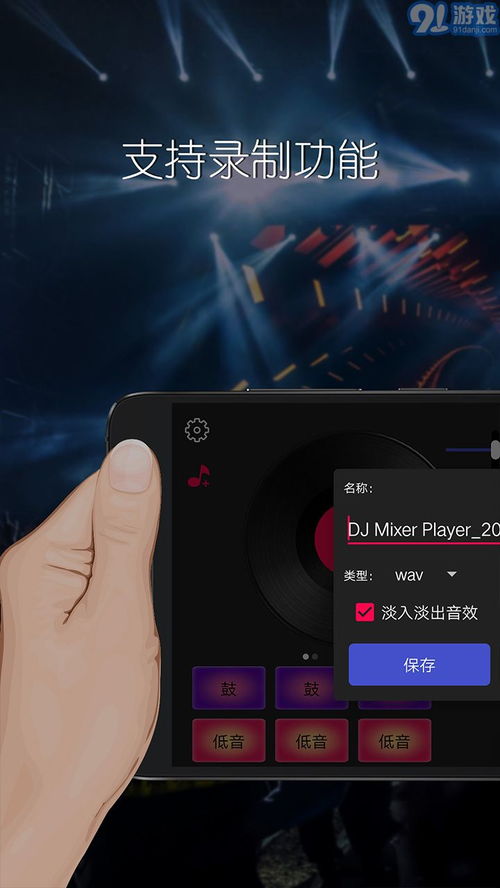 清风dj音乐网(vvvdj清风) 