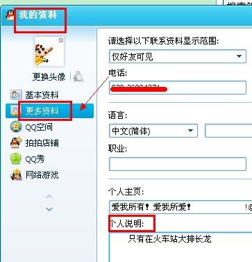 qq邮箱手机版下载 
