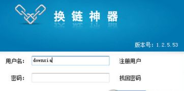 免费漫画神器app下载安装 