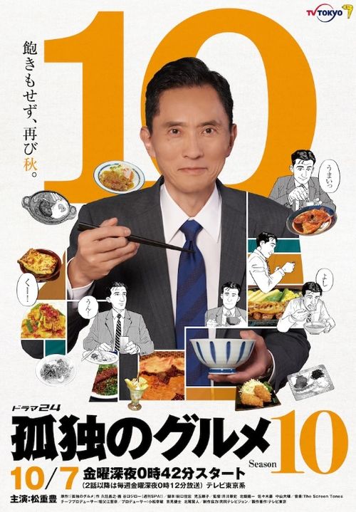 我与孤独美人的生活 