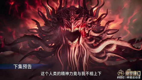Despot暴君的游戏手游中文版免费下载安装 