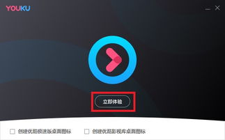 一刻相册怎么下载到手机版 