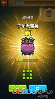 怪蛋迷宫 