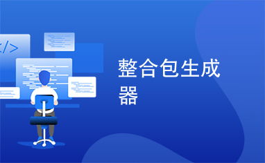 植物大战僵尸整合版 