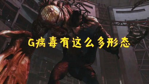 野猫病毒入侵(VirusInvasion) 