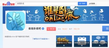猫咪烹饪吧游戏 